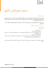Download the document Download the document